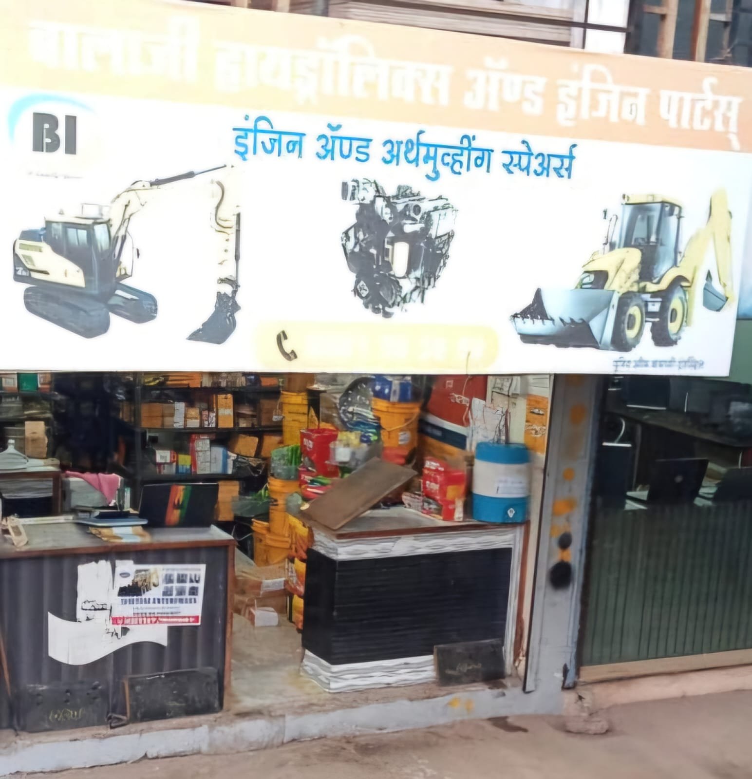 Satara Branch
